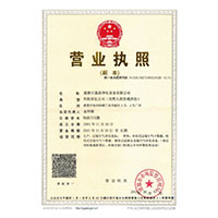 少萝的了公出水WW>
                                      
                                        <span>营业执照</span>
                                    </a> 
                                    
                                </li>
                                
                                                                
		<li>
                                    <a href=